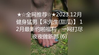 酒店约操极品短发人妻美少妇