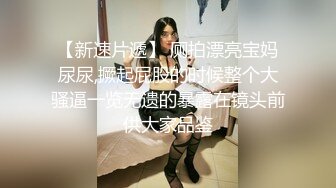 奶子跟逼逼都很嫩的小童童露脸情趣护士装，揉奶玩逼给狼友看粉穴特写