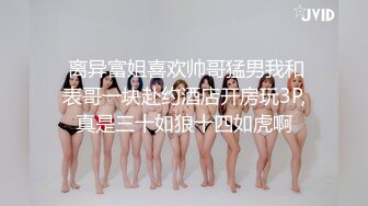 合肥 别人女友