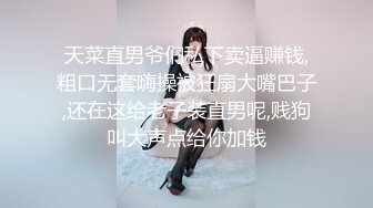 kcf9.com-二月最新流出魔手 外购高校女厕 高清后拍学妹尿尿（美女无内开档袜）