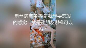 香港嫩模曾卓悅全裸自拍片流出 2