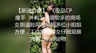 STP29681 丰乳肥臀淫荡骚御姐！性感吊带丝袜！情趣酒店吊床操逼，正入猛操骚穴，搞完好不尽兴太骚了