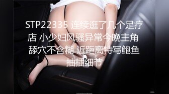 国产麻豆AV MDX MDX0241-2 结婚不久的嫩妻被亲弟搞上床 沈娜娜