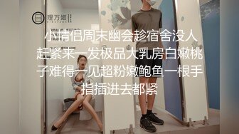 [2DF2]国产ts系列比女人还美的赵恩静 性感黑丝套装内衣家中和胖壕互吃鸡儿 一番云雨侧身位射出 - soav_evMerge [BT种子]