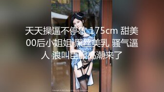 【无情的屌丶】约操肉肉身材外围妹子，推到扒开