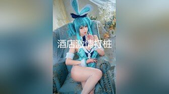 STP30662 【超极品可爱少女】抖音网红反差母狗『奶咪Naimi』最新四月新作 戈薇学生服塞肛 VIP0600