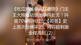 帝都超级豪乳肉弹淫妻，91第一，不服来战！