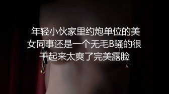 漂亮JK大奶美眉 太恶心了你个死变态 打我亲你鸡鸡咬你 我没力了腿在抖 小情侣的气氛打打闹闹