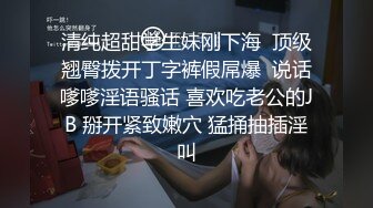 巅峰小姐姐第二弹，黑丝高跟女仆全程露脸激情大战，舔逼吃鸡巴舔蛋，床上床下浴室各种爆草抽插高清源录制