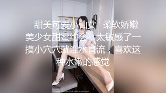 ⚡甜美可爱小仙女⚡柔软娇嫩美少女甜蜜约会，太敏感了一摸小穴穴就淫水直流，喜欢这种水嫩的感觉