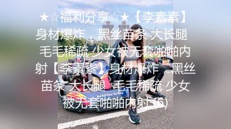 马尾辫极品短裙美女 掏出奶子吸吮爽的喊不行了 洗完澡开操骑乘扭动小腰