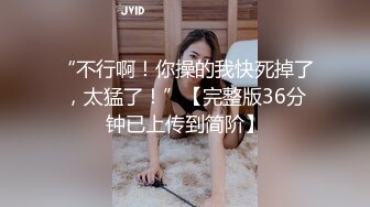 重口调教露脸眼镜妹子，素颜骚货被胖大叔爆菊花，灌肠，后入女上位爆菊