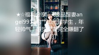 【香蕉视频】jdsy-026 推特百万up主童颜巨乳第二部