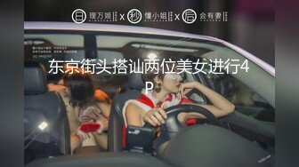 【新片速遞】  跟随偷窥跟小男友逛街的漂亮小姐姐 这大翘臀小内内太诱惑了 朋友在不敢靠太近