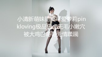 非常会玩的女孩，把我的鸡巴在屁眼的上操就能给我弄出来，屁股好大好圆