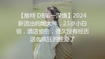 STP24703 【顶级风骚御姐带母狗项圈自慰】开档黑丝拨开内裤骑乘大屌，边插边大量喷尿，看表情是真的搞爽了，接连喷好几次