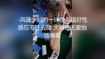 颜值美女连体丝袜秀口交啪啪 Carib 060719-937