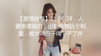    [中文字幕] SDNM-396 涉谷夏 32歳 最終章 既有老公也有女兒追求瞬間快樂與其他男人無套中出