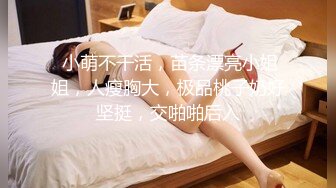 STP27319 全裸双模 极品情色女王雪乳嫩模▌雅捷x裘伊▌职装OL无力反抗的俩人 诱人黑丝嫩穴强制侵犯抽插 呻吟迭起 VIP0600