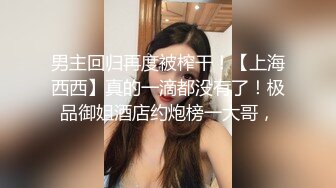 爱好摄影的老板古典主题房约了一位身材丰腴性感的公关女先拍人体写真然后鸳鸯浴回床激情肉战