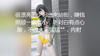 苏州猛男爆草极品混血女友 小逼发麻 路边停车和大屌男友干一炮