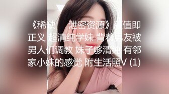 【雪白淫荡中国少妇和黑人老公那些事】给黑人老公做完中餐然后再啪啪 翘美臀无套后入直插粉穴内射中出