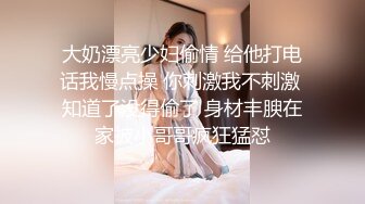 STP16294 极品小淫娃大胆初尝露出诱惑 在透明的玻璃上激烈做爱 纹身猛男后入怼着无套猛操 真正的电影式镜头