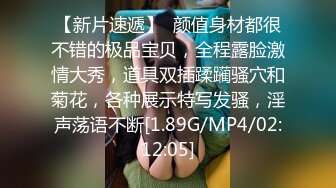 美乳美尻妹子～一次被两根肉棒喂饱饱