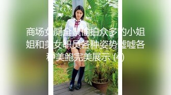 【超清AI画质增强】3000块一炮【肥雪探花】20岁兼职学生妹，极品反差，肤白貌美嫩就一个字，花式蹂躏暴插！