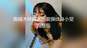 傲人巨乳超级诱惑厦门狐狸娇娇合集【19V】 (14)