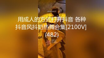 XJX0116 香蕉视频传媒 旗袍春丽 双重身份 双倍快乐 狐不妖