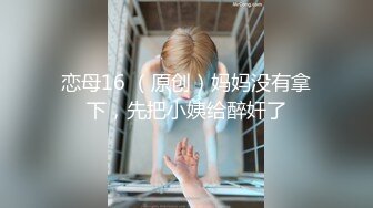 熟女互玩【妈妈爱你】四个骚货脱光光~互舔互摸互插【19V】 (6)