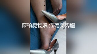 华裔网红私拍合集系列5