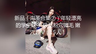 SWAG 玩很大ㄧ镜到底，主播私下真实精彩内容 海蒂 海蒂