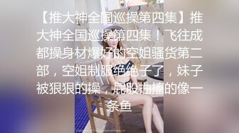 制服黑丝高跟钢管舞女神小飘飘精彩演绎，全程露脸无毛白虎逼火辣热舞，抖奶玩逼让小哥哥舔穴抠逼都快弄哭了