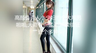  外围女神猎啪战狼行动约操极品高颜美院校花 细腰美臀 沙发主战场 各种爆操