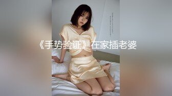 自慰患者【三】指交的经典姿势