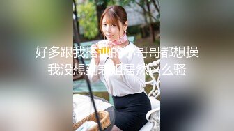 没了小情人，只能干老婆