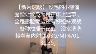 7/6最新 榨干登山客体验巨乳骚货女上骑乘白抽搐蛇精的性爱救赎VIP1196