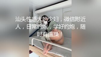 《惊艳网红私拍》露脸才是王道！万人求购Onlyfans豪乳顶级身材刺青女神namii私拍被富二代各种爆肏紫薇喷水全程无尿点2