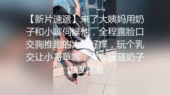 【激情做爱吵醒室友 酒后大胆去诱惑❤️两个上下铺的学长亲密对我调教】