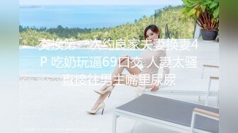 【AI换脸视频】林允儿[Yoona]激情无码中出