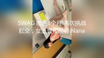 【新片速遞】 性福又烦恼的妈妈 儿子去学校只能用大黄瓜 回来看妈妈陶醉的样子 射在妈妈脸上满足的微笑 多么美好的时刻