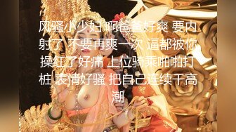 上了个粉嫩极品馒头逼美少女，白皙美乳无套插入口爆