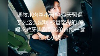 《百度云泄密》和渣男分手后隐私被曝光的美少妇