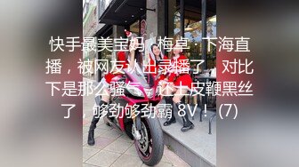 职场潜规则部门经理中午午休约身材苗条漂亮女下属酒店开房满足兽欲