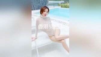 清纯卡哇伊18萝莉嫩妹，吊带透视装黑丝，翘起美臀摆弄特写，跪着给小男友口交，掰开蝴蝶粉穴快来操我