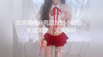 漂亮女友剃毛第一炮一插到底露脸留念.