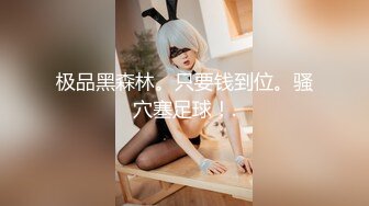 -女仆装极品国民小姨子美女『依依』让姐夫无套爆操