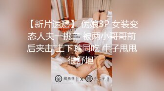 ❤️强烈推荐！电报群VIP收费精品，梦杰的新母狗姐妹花【沐、秋】私拍，颜值顶级身材超级绝，露脸黑丝美腿舔鸡啪啪调教